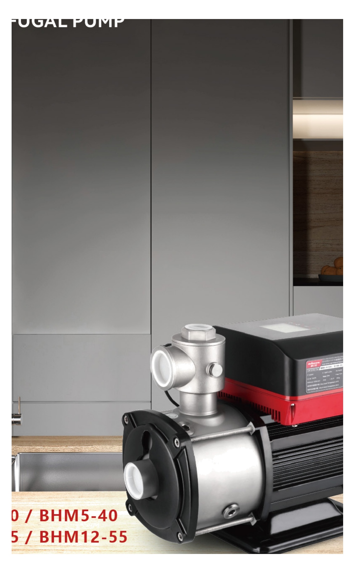 How to Choose the Right Pressure Booster Pump for Your Home